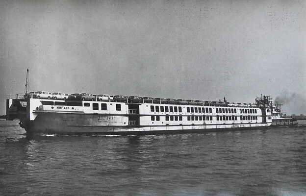 Поздравительная папка «Волжское объединенное ордена Ленина речное пароходство». Г. Горький. [1950].